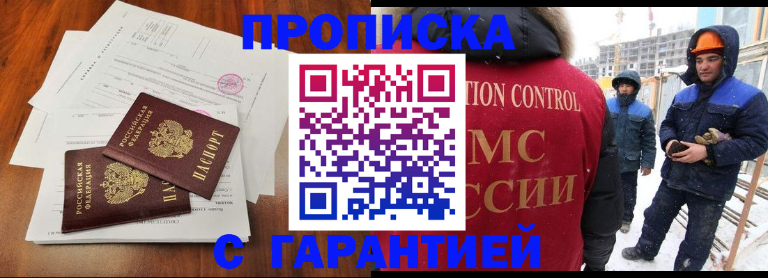 форма 3 в Жуковском