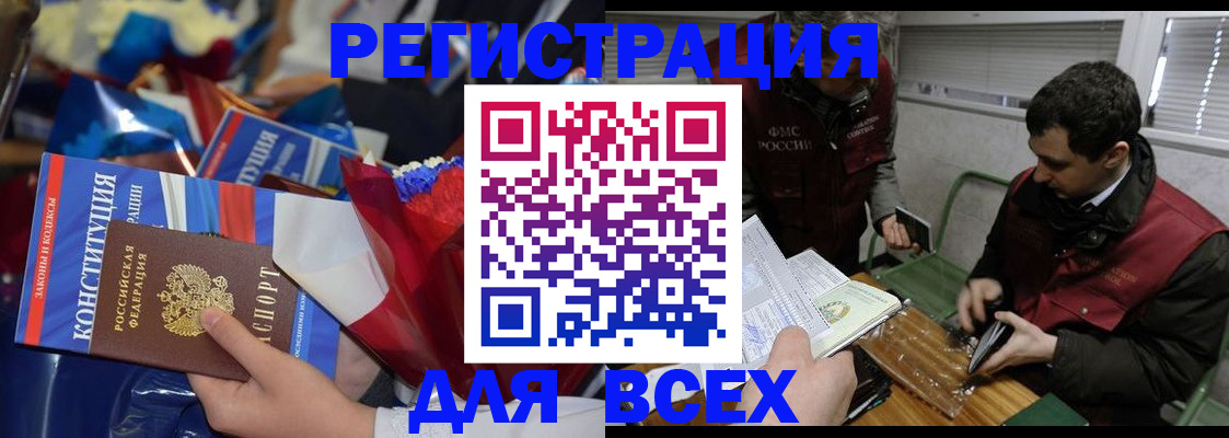 форма 3 в Жуковском